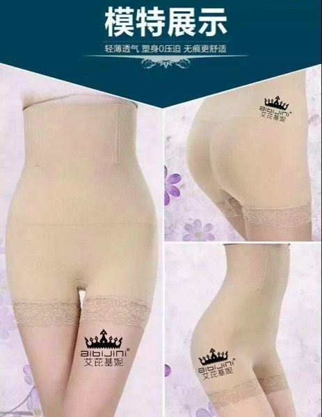 Corset amincissant - Ref 701398 Image 19