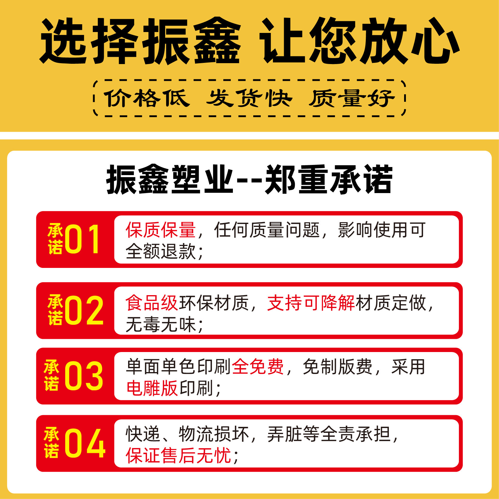 2026年暴富塑料袋超市便利店方便袋批发选购指南：性价比如何实现？-塑料购物袋-淘宝百科网