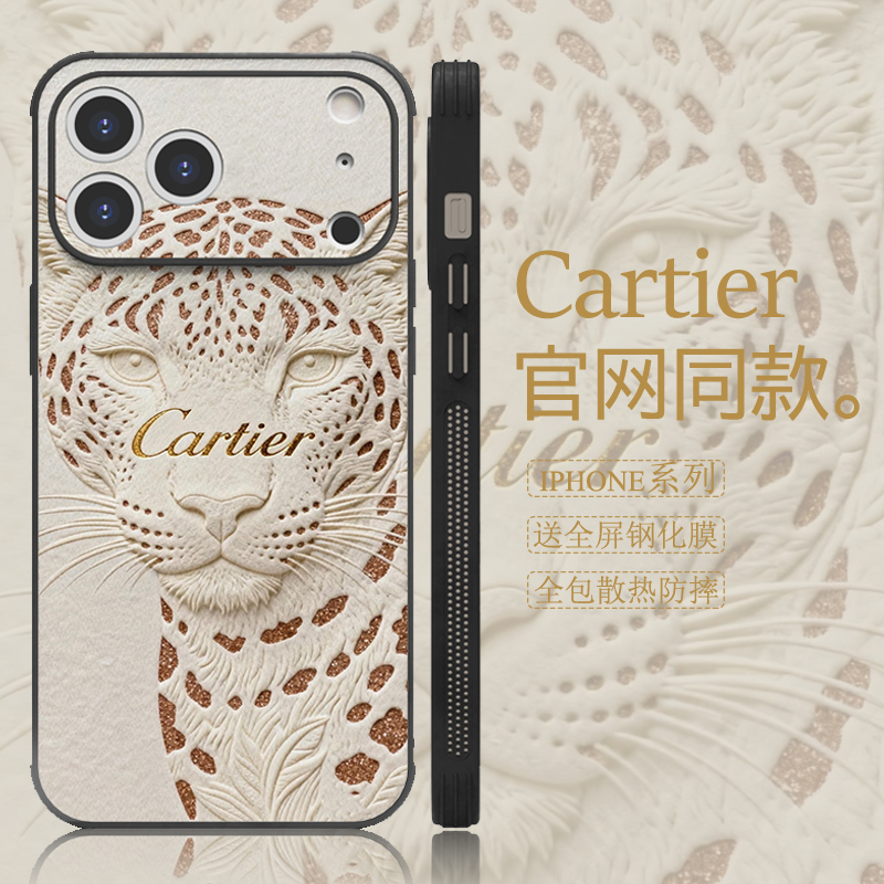 Luxury Leopard Print Leather Phone Case for iPhone 17 Pro Max, Suitable for iPhone 16 Pro Max, High-End 15 Pro Max, Luxurious 14 Pro Max, Trendy 13/Plus, Stylish for Women, Air Model