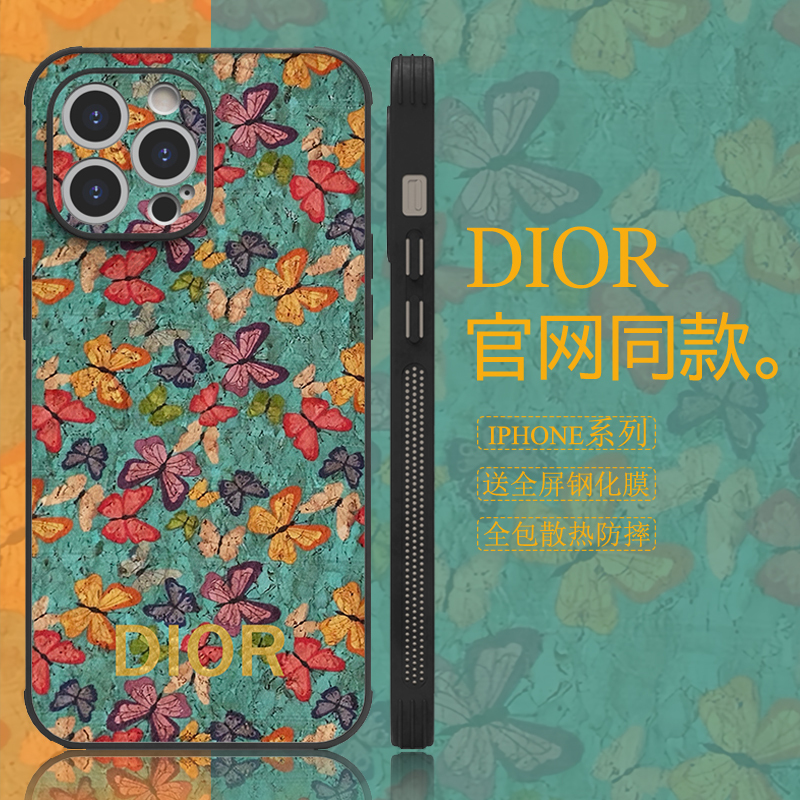Luxury Vintage Butterfly D Brand Phone Case for iPhone 18 Pro Max, 17 Pro Leather Apple 16 Pro Max Premium 14 Pro Anti-Drop 15 Pro Max Full Coverage 16P Women 13 Light Luxury Luxury Vintage Butterfly D Brand Phone Case for iPhone 18 Pro Max, 17 Pro Leather Apple 16 Pro Max Premium 14 Pro Anti-Drop 15 Pro Max Full Coverage 16P Women 13 Light Luxury