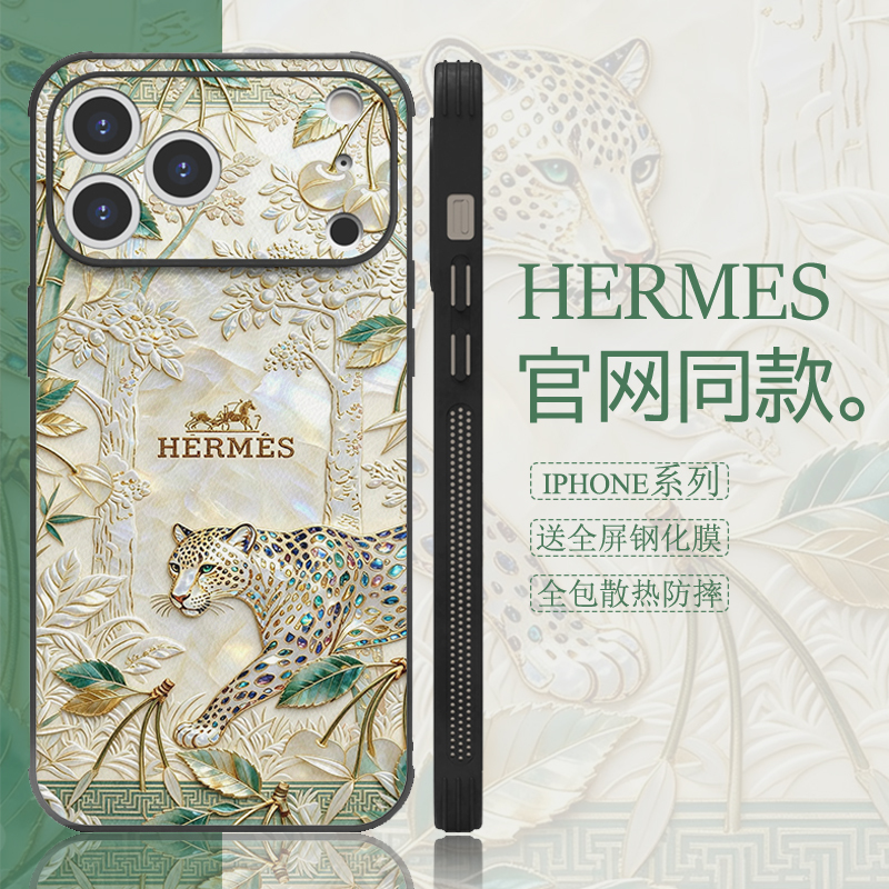 Luxury High-End Gemstone Leopard H Brand Leather Phone Case for iPhone 17 Pro Max, Suitable for Apple 16 Pro Max, Premium Feel for 15 Pro Max, Luxurious for 14 Pro Max, Trendy for 13/Plus, Popular among Women