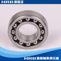 HRB 1205 ATN Harbin bearing the inner diameter cylindrical bore of double-row intune ball bearing