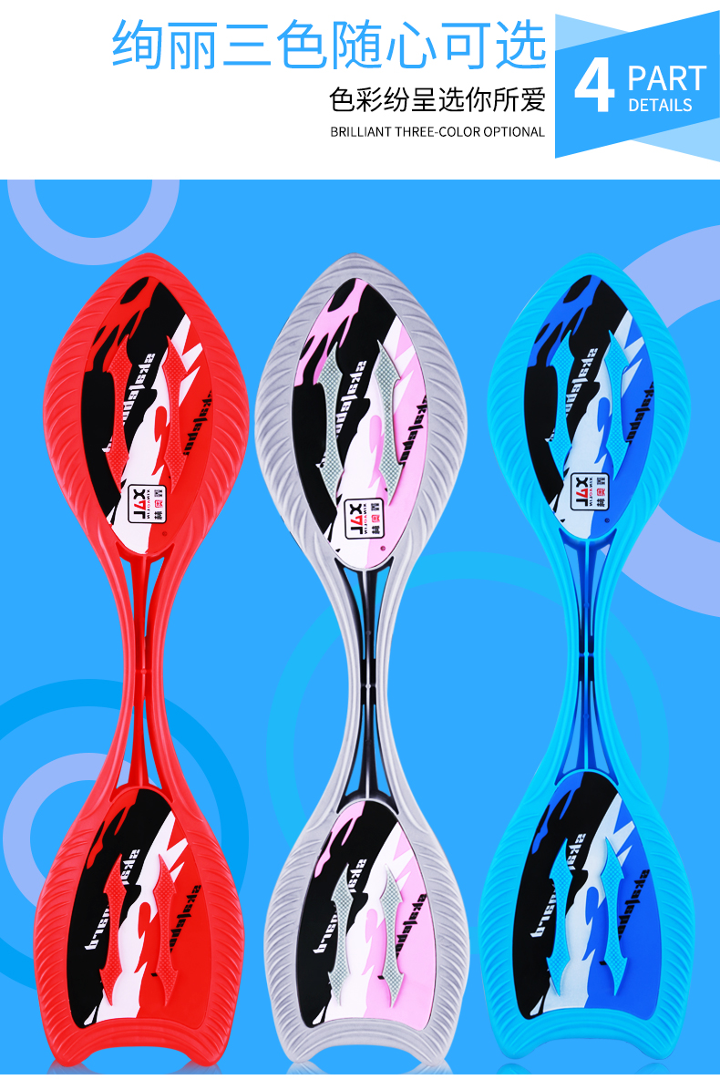Xin chào trẻ em hai bánh xe tay ga hai bánh flash xe hai bánh - Trượt băng / Trượt / Thể thao mạo hiểm nón bảo hiểm basecamp