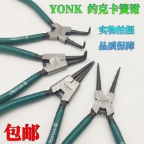 York 7 inch snap spring pliers internal card pliers external card yellow pliers small snap ring pliers snap clamp snap clamp spring pliers inner bend