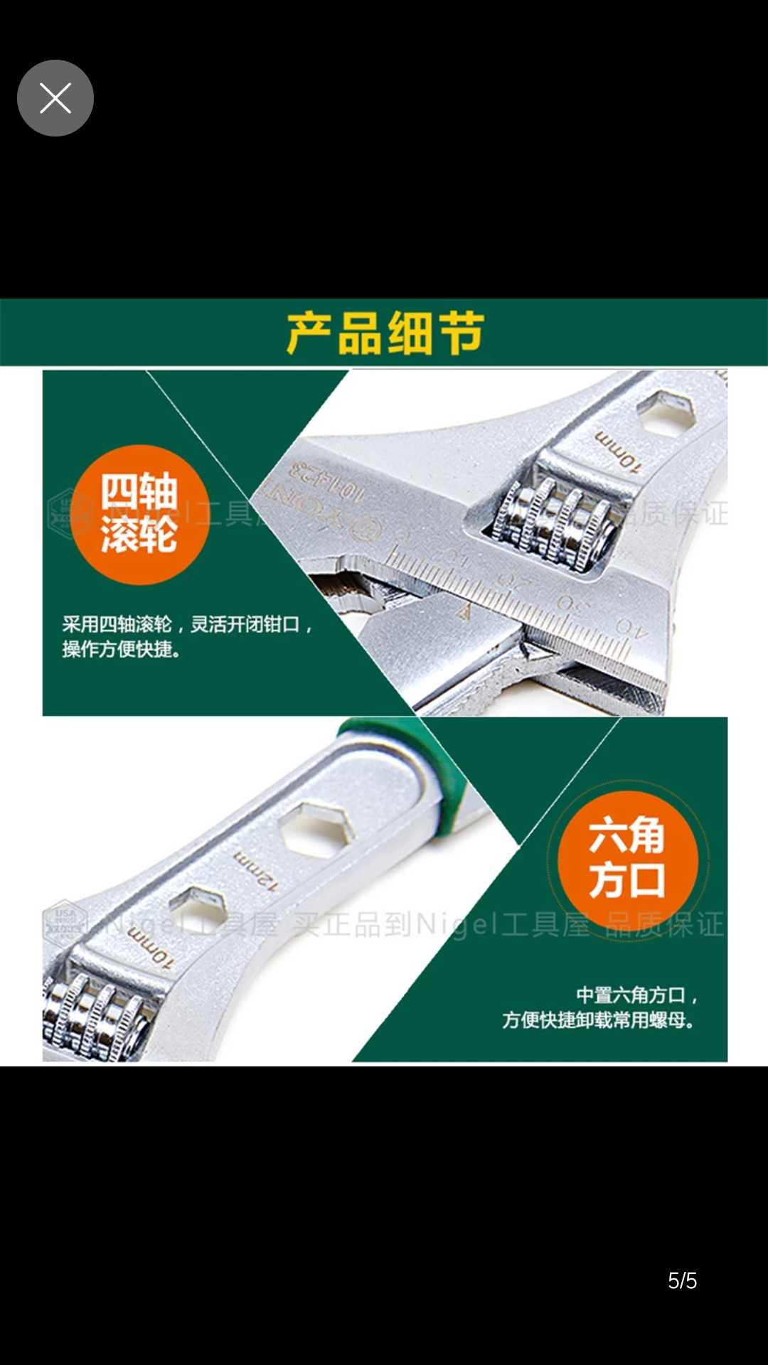 American York multifunctional active wrench pipe live dual-use active wrench live mouth wrench steam engine repair wrench 12 inches