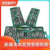 2 pieces 2 plates 40 pieces set tap 0 tooth set tool G tool hand wire wrench wrench tapping wrench luxury