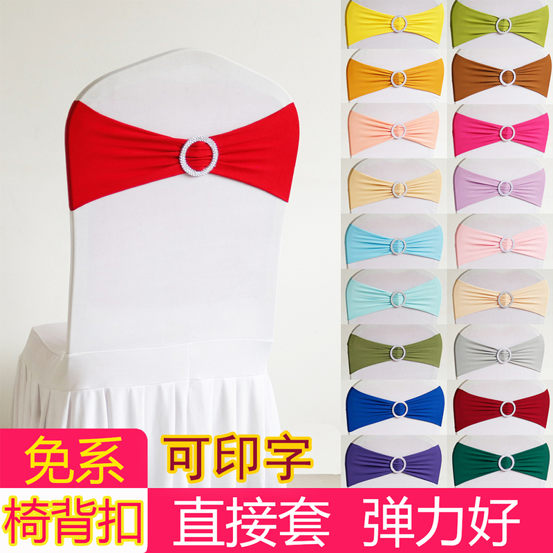 [Wholesale] Wedding Chair Back Flowers, No Need to Tie, Elastic | Bow Ribbon | Strap Buckle | General Use for Hotel Banquets
