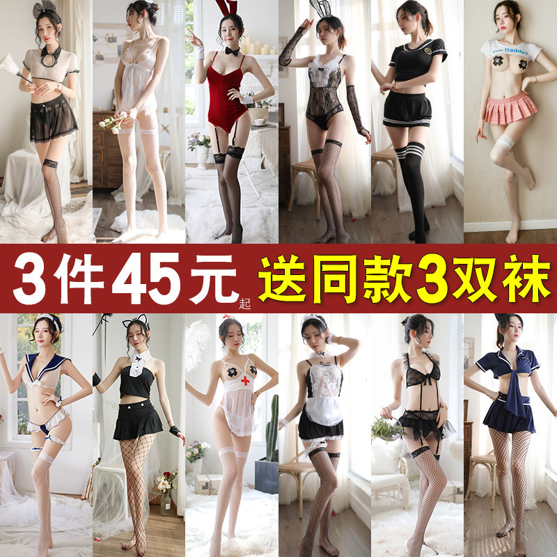 Love Lingerie Women's Uniform Pivot Sleepwear Sexy Harness Lace Super Short Transparent Erotic Sensability Sleeping Dress