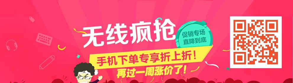 Concentrateur USB - Ref 364962 Image 6