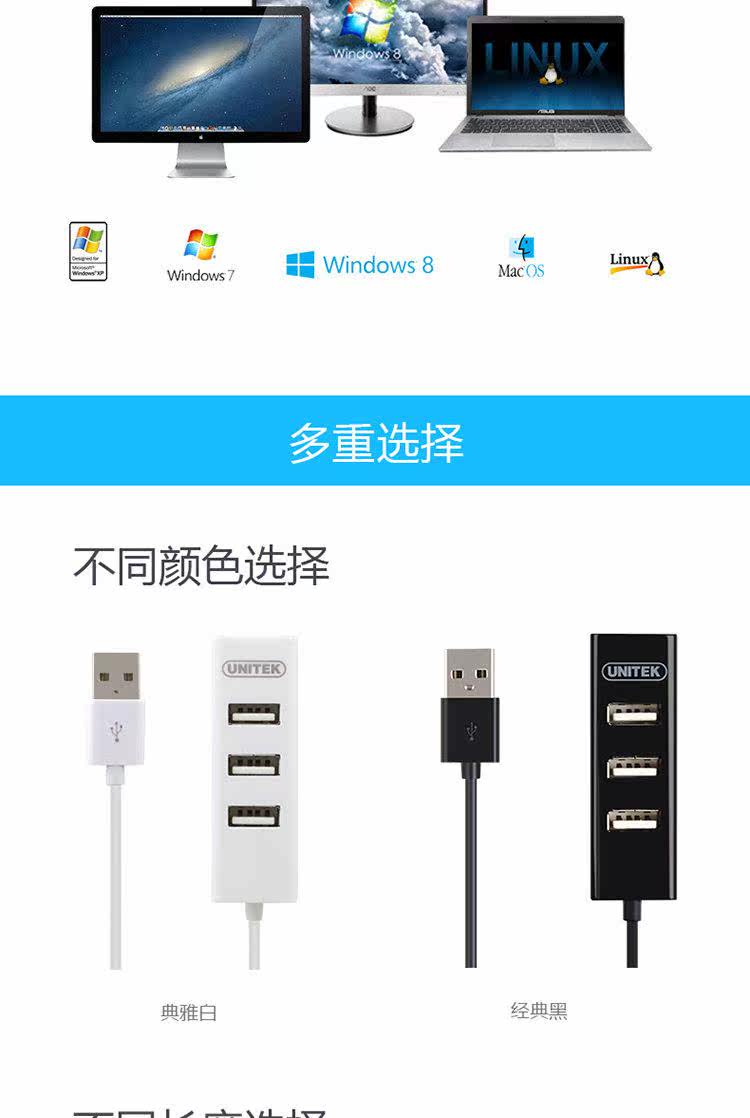 Concentrateur USB - Ref 364962 Image 13