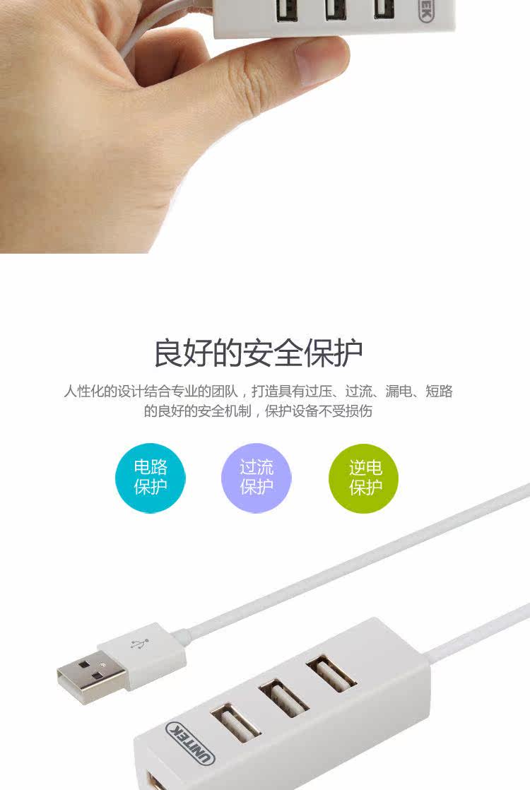 Concentrateur USB - Ref 364962 Image 11