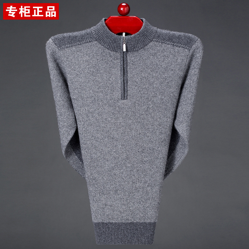 Winter Thickened Pure Cashmere Sweater for Men with Half-High Zip Collar, Ordos City Style, Loose Fit, Versatile, Large Size, Warm Wool Sweater