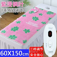 Ziman Maple Leaf (Mao Woors) 80x150 Три -горечная регулировка