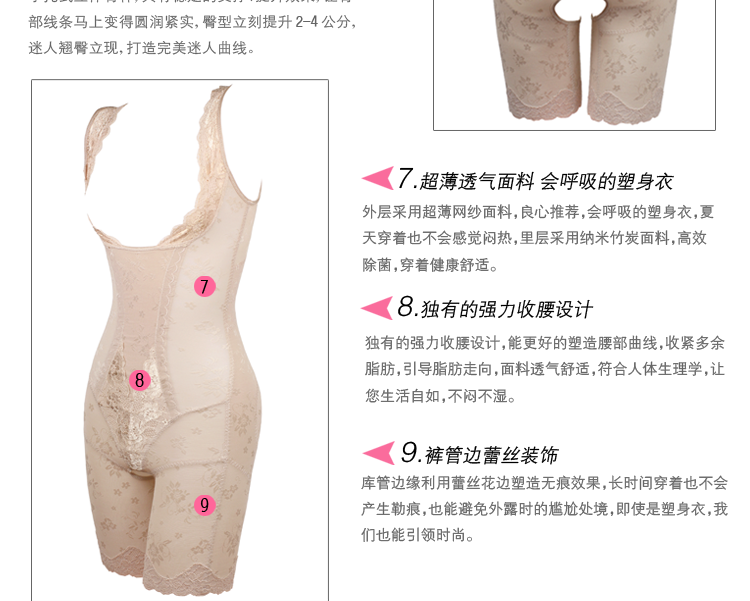 Sous-vêtement minceur en nylon - Ref 686878 Image 64