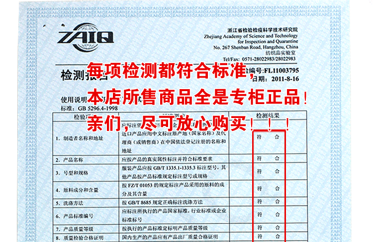 Sous-vêtement minceur en spandex - Ref 708733 Image 54