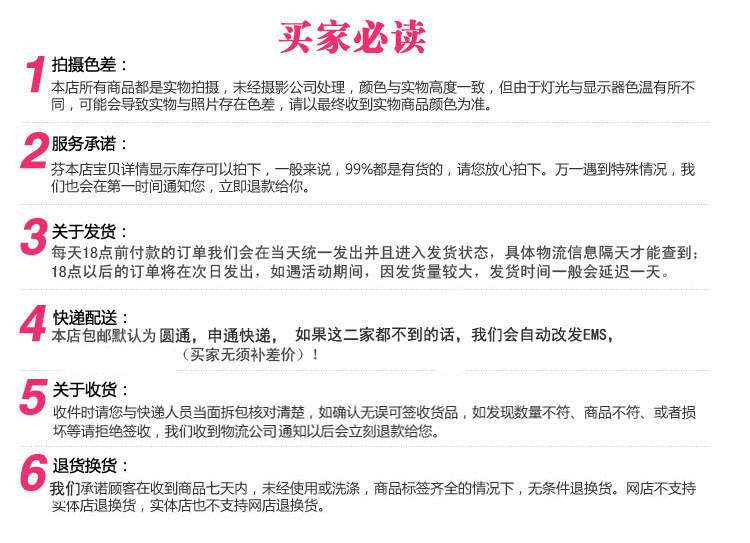 Sous-vêtement minceur en spandex - Ref 708733 Image 47