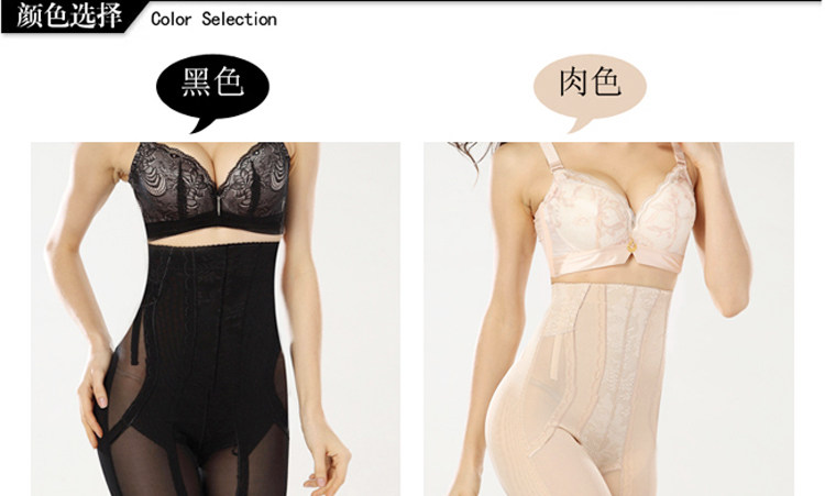Body en nylon - Ref 648180 Image 59