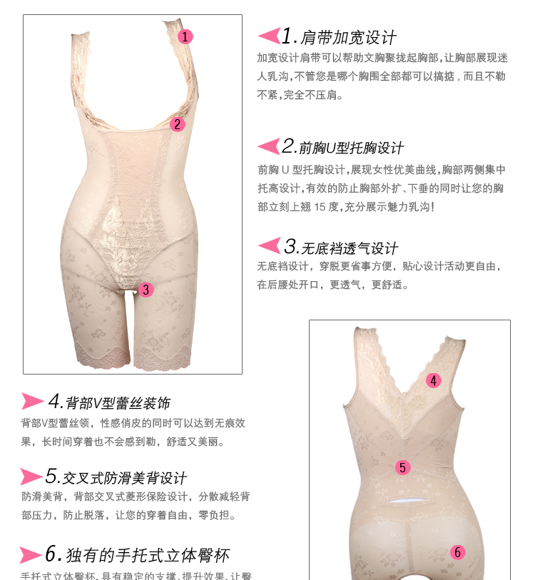 Sous-vêtement minceur en nylon - Ref 686878 Image 63