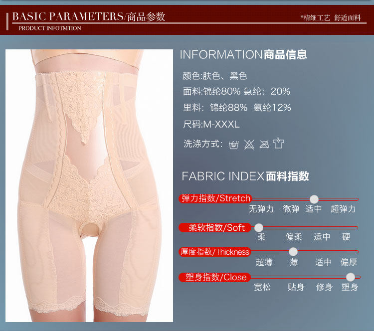 body amincissant simple en spandex - Ref 671302 Image 13