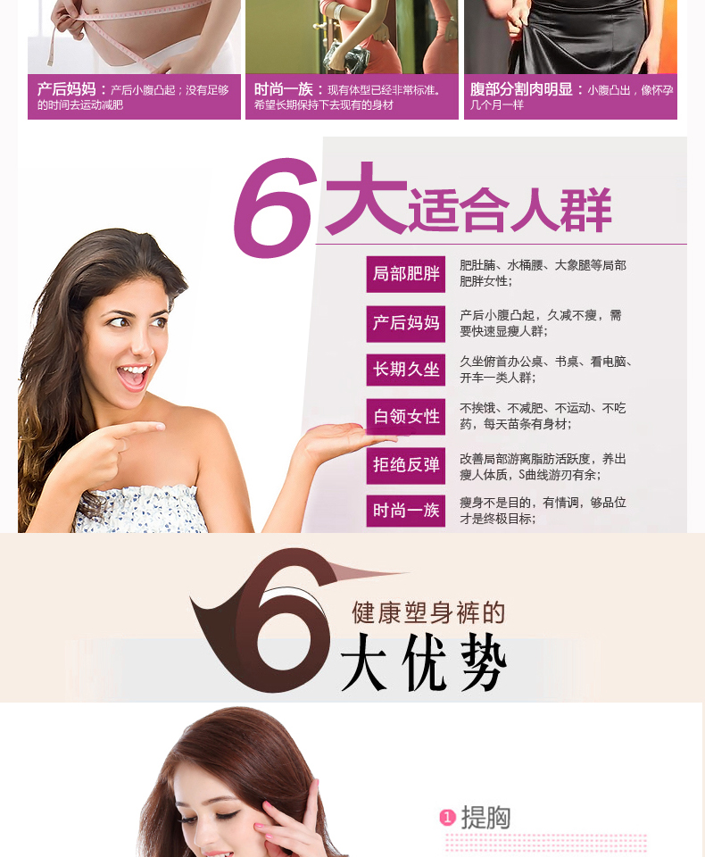 Sous-vêtement minceur simple en polyester - Ref 690463 Image 15