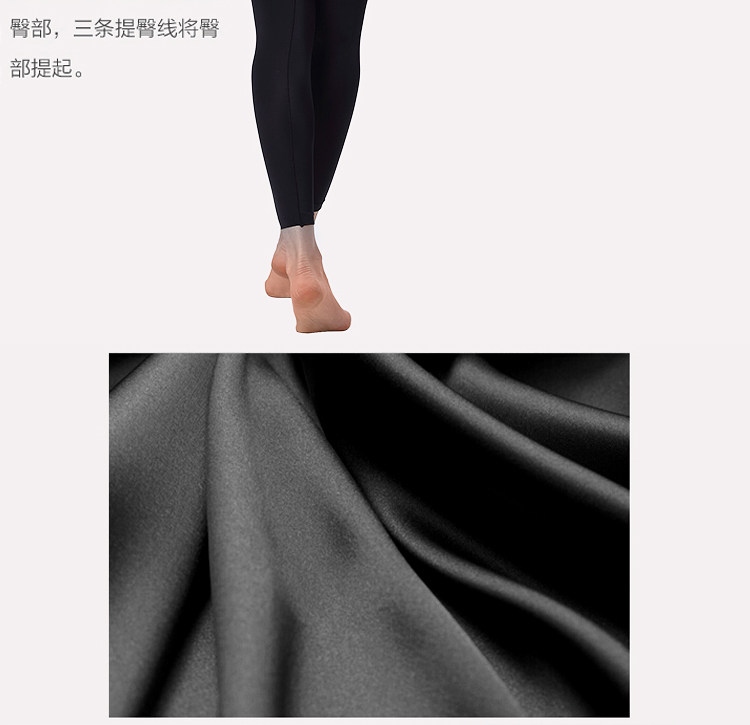 Sous-vêtement minceur simple en soie Ice - Ref 689722 Image 21