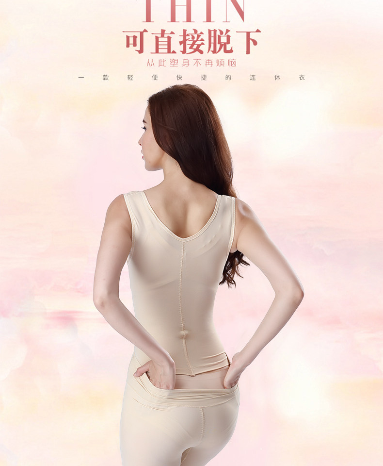 Sous-vêtement minceur simple en nylon - Ref 708743 Image 7