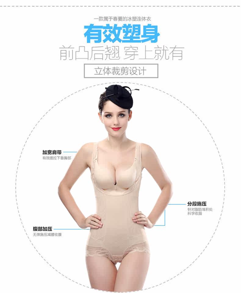 Sous-vêtement minceur simple en nylon - Ref 692511 Image 19