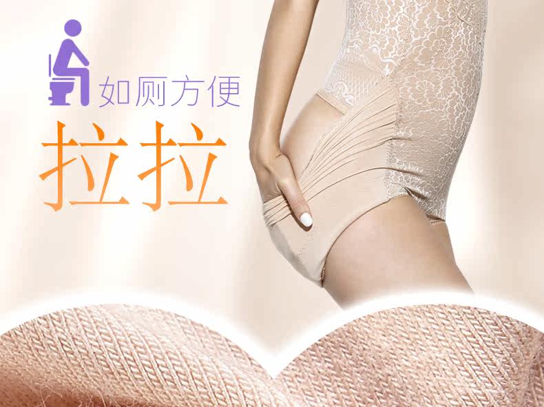 Sous-vêtement minceur sexy en nylon - Ref 688787 Image 7