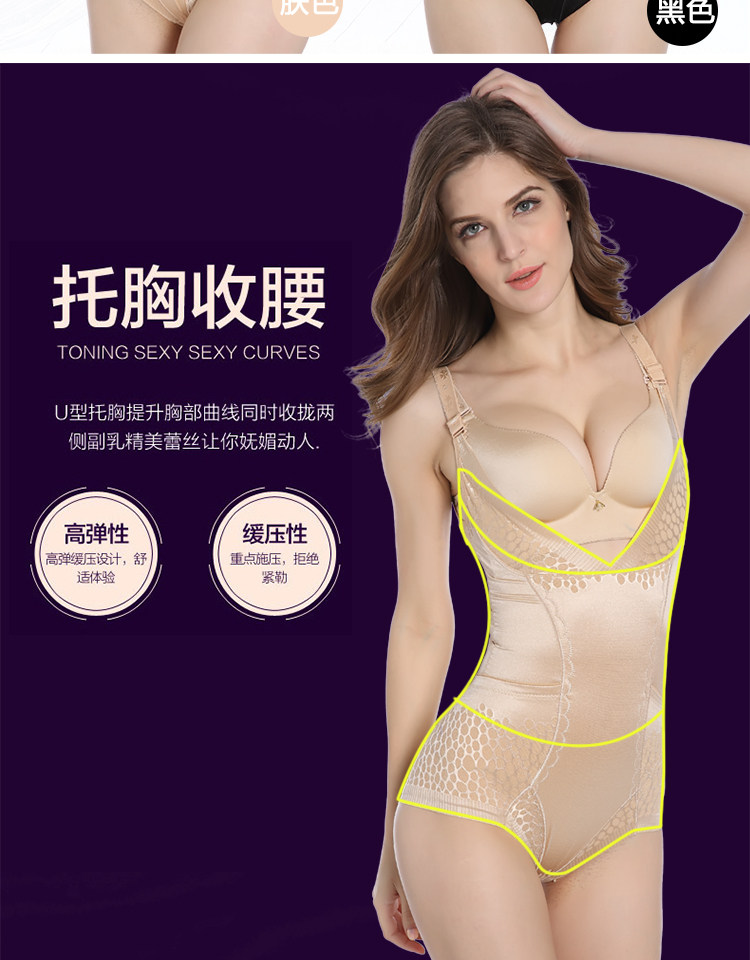 Sous-vêtement minceur simple en nylon - Ref 688477 Image 12