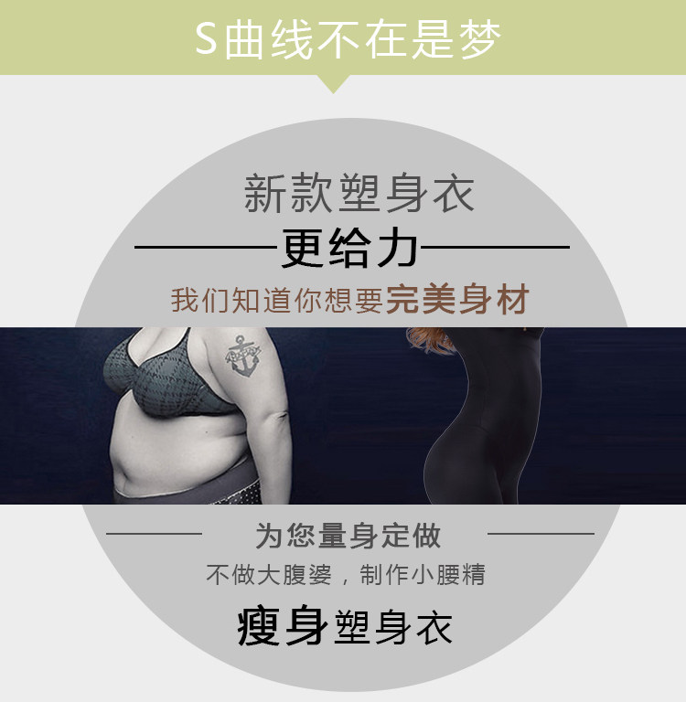 Sous-vêtement minceur simple en soie Ice - Ref 689722 Image 8