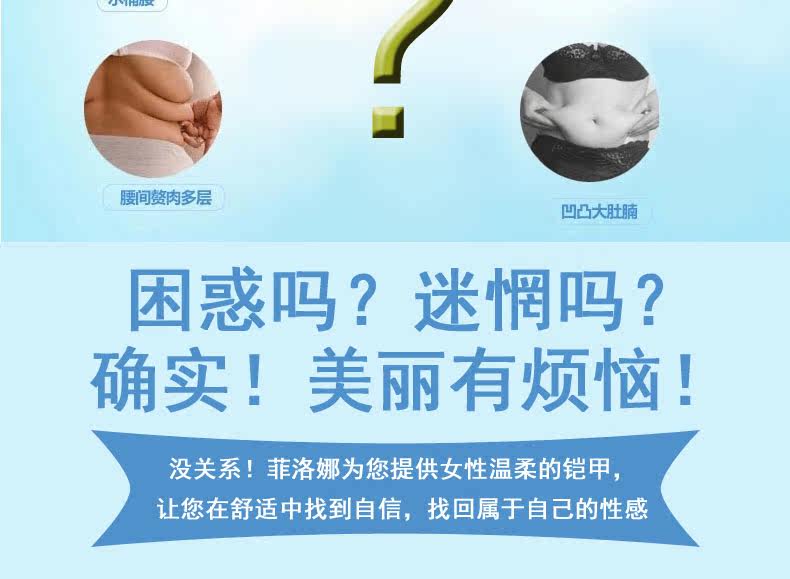 Sous-vêtement minceur en nylon - Ref 686878 Image 26