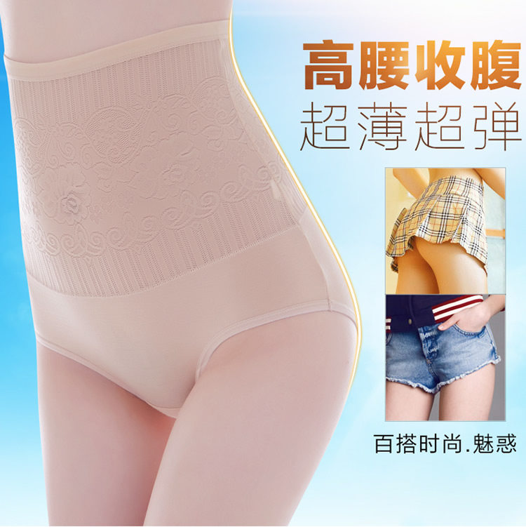 body amincissant simple en viscose - Ref 670562 Image 6