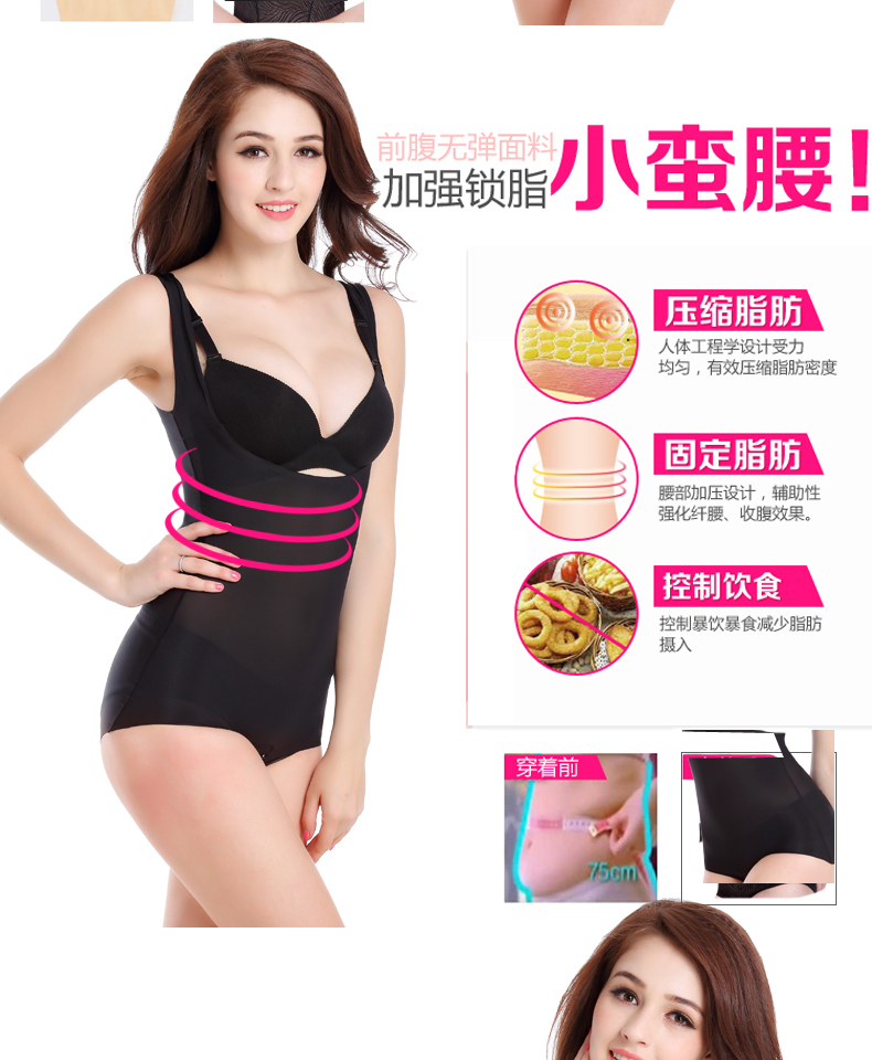 Sous-vêtement minceur simple en polyester - Ref 690463 Image 12