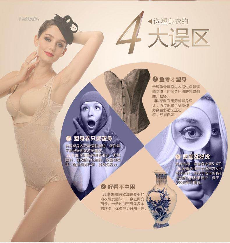 Sous-vêtement minceur en nylon - Ref 686878 Image 7