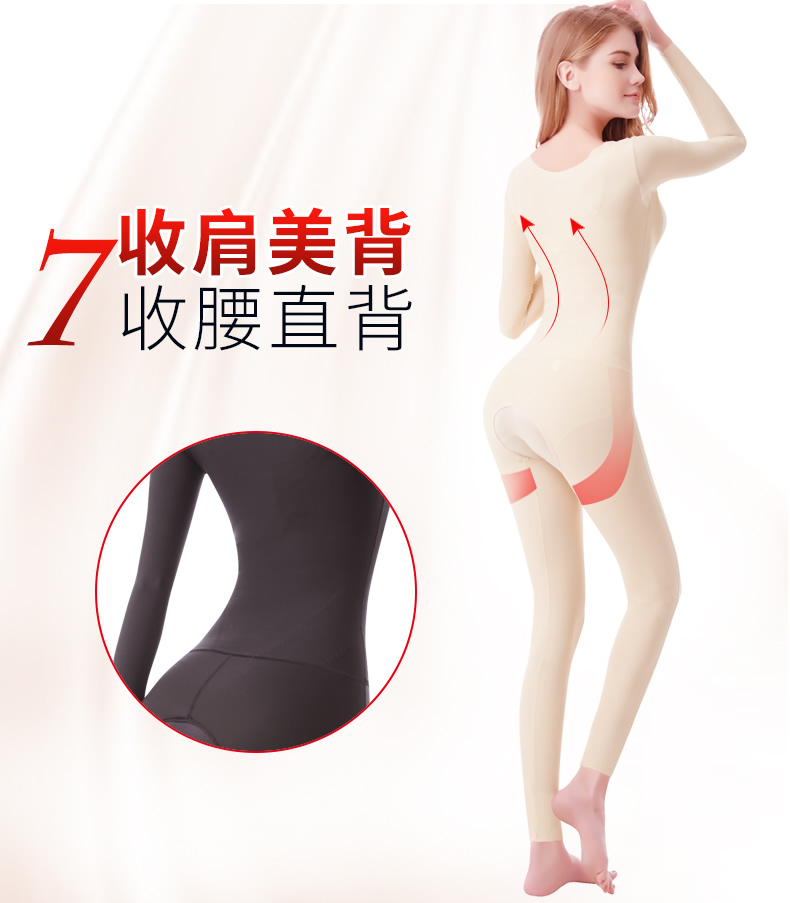 Áo corset dài một mảnh đốt cháy mỡ bụng eo hông cơ thể đồ lót Quần dài tay quần thể hình corset đồ ngủ cao cấp