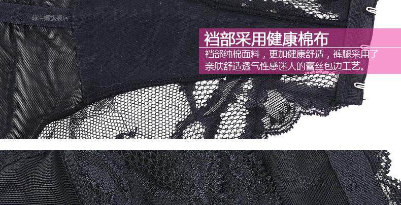 Sous-vêtement minceur simple en nylon - Ref 692511 Image 29