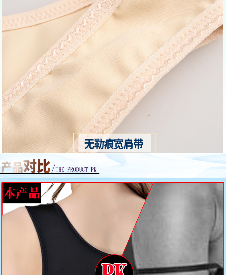 Cơ thể định hình vest kiểu quần áo corset mùa hè mỏng phần sau sinh bị chẻ đôi cơ thể thon gọn cơ thể eo thon dai gen bung giam beo