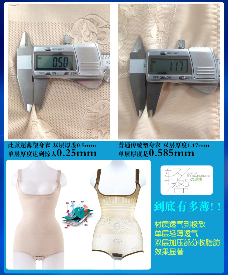 Sous-vêtement minceur simple en nylon - Ref 686039 Image 9