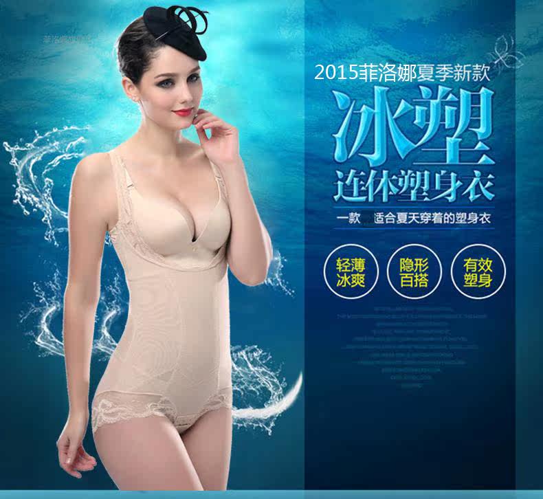 Sous-vêtement minceur simple en nylon - Ref 692511 Image 6