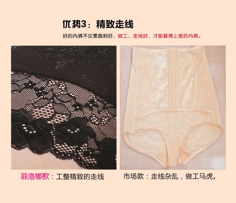 Sous-vêtement minceur en nylon - Ref 686878 Image 17