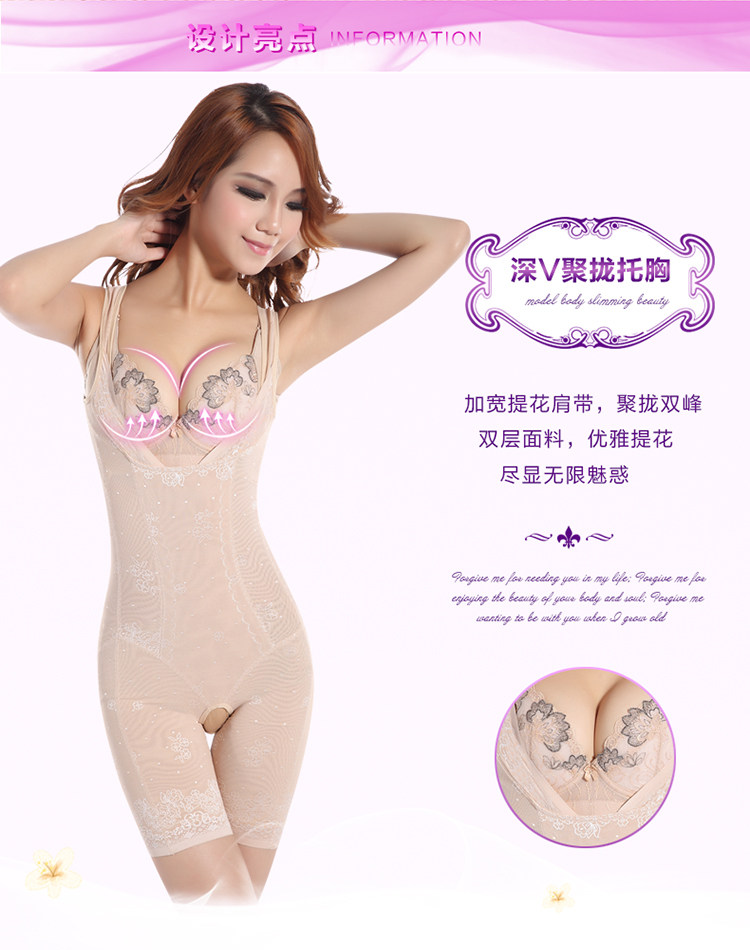 Sous-vêtement minceur simple en nylon - Ref 708741 Image 10