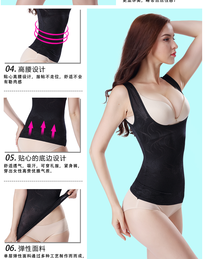 Áo sơ mi nhựa siêu mỏng sau sinh mùa hè vô hình corset vest cơ thể đốt cháy chất béo bụng eo giảm béo đồ lót nữ