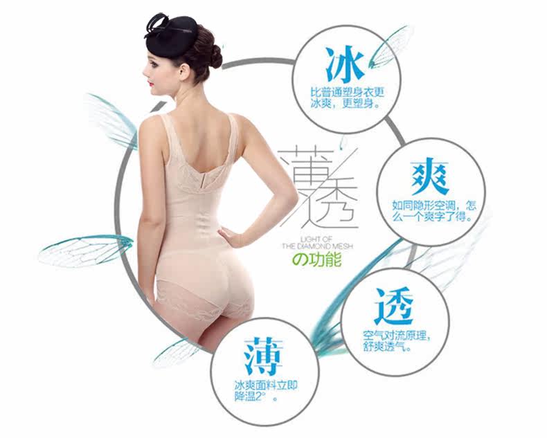 Sous-vêtement minceur simple en nylon - Ref 692511 Image 16