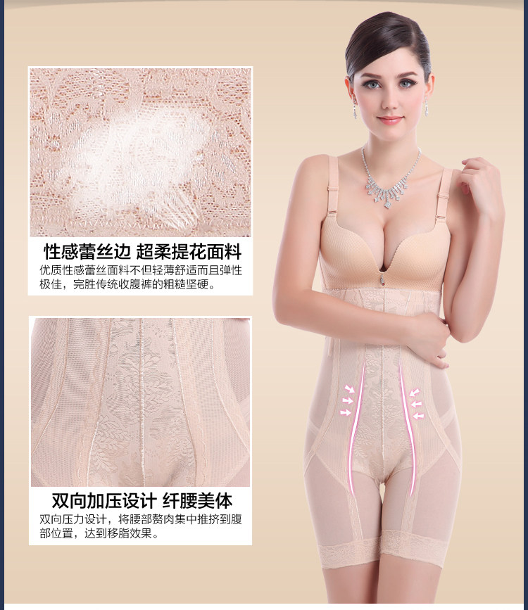 body amincissant simple en nylon - Ref 671482 Image 17