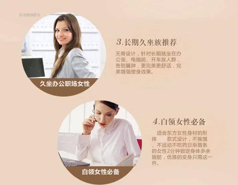 Sous-vêtement minceur en nylon - Ref 686878 Image 12