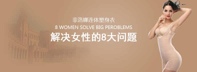 Sous-vêtement minceur en spandex - Ref 708733 Image 9