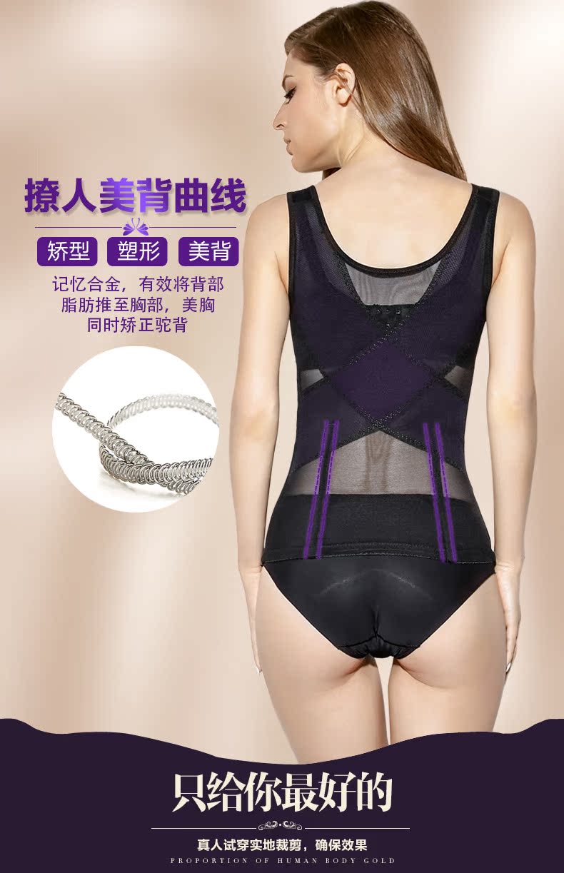Filona bà mẹ phiên bản nâng cao của khóa bụng bụng bụng bó cơ thể bằng nhựa áo khoác sau sinh corset vest nữ quần lót nữ