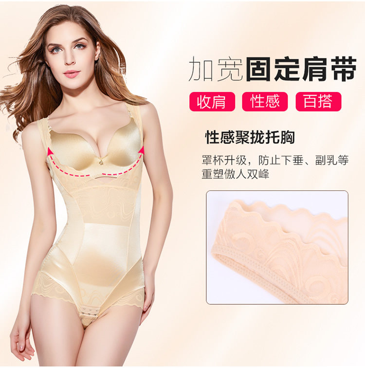 Sous-vêtement minceur sexy en nylon - Ref 708749 Image 15