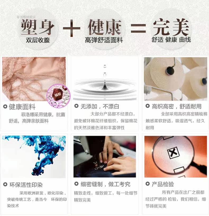 Sous-vêtement minceur en spandex - Ref 708733 Image 7