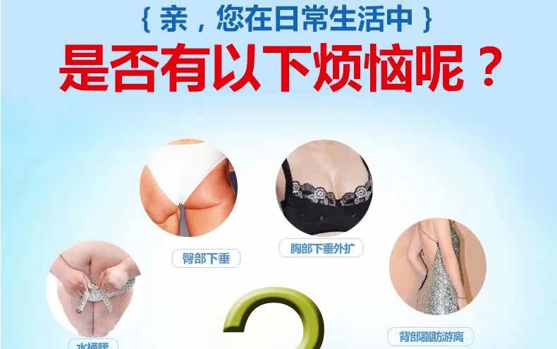 Sous-vêtement minceur en nylon - Ref 686878 Image 25